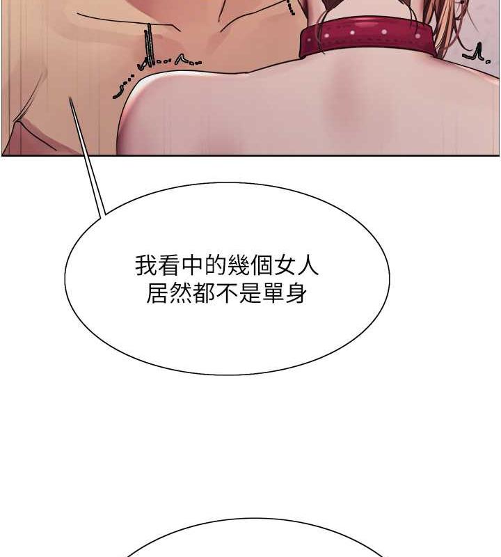 第2季 第28话-为主人尽心奉献 - 第105.jpg页