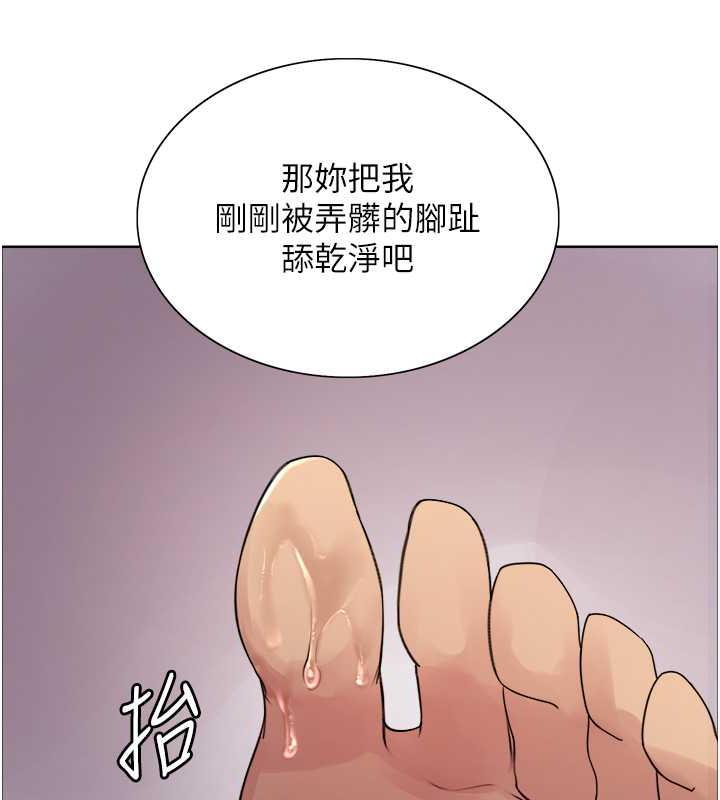 第2季 第28话-为主人尽心奉献 - 第115.jpg页