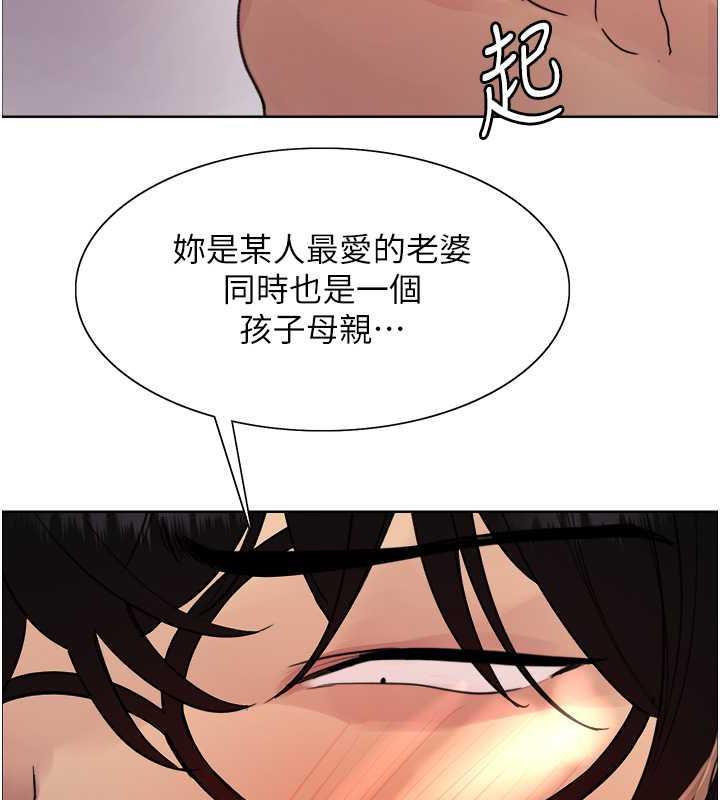 第2季 第28话-为主人尽心奉献 - 第116.jpg页