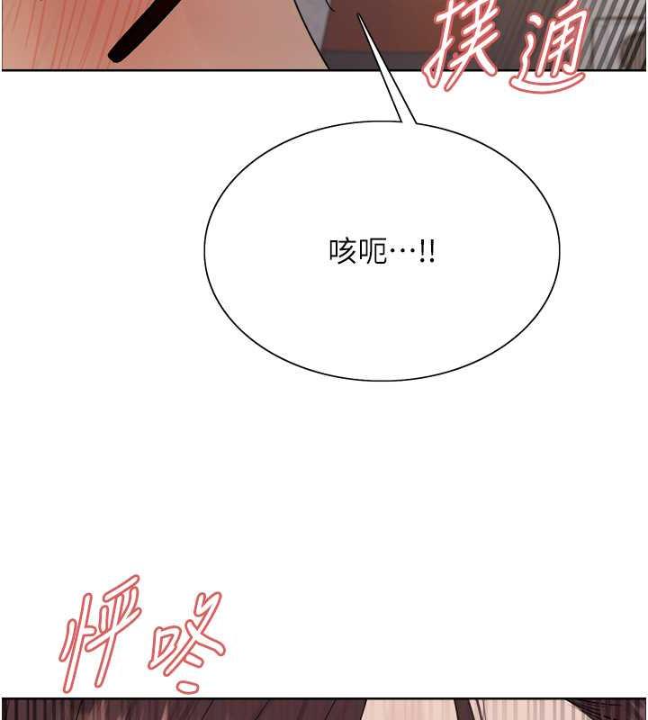 第2季 第28话-为主人尽心奉献 - 第123.jpg页
