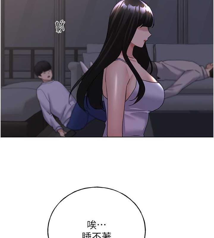 第45话-人家想被你填满 - 第2.jpg页