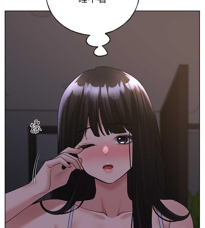 第45话-人家想被你填满 - 第3.jpg页