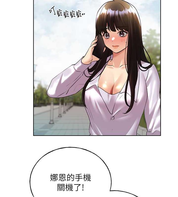 第45话-人家想被你填满 - 第12.jpg页