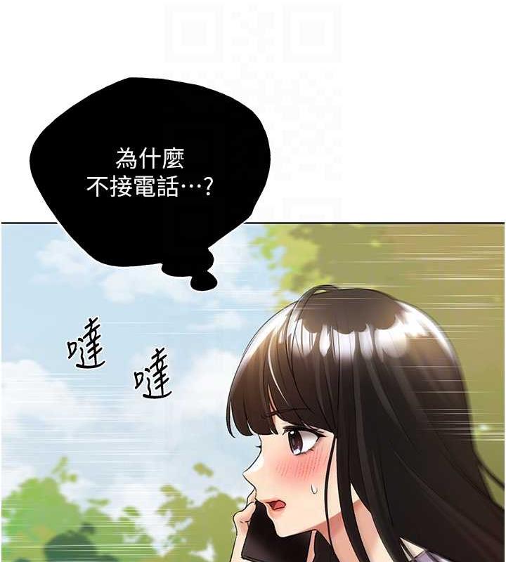 第45话-人家想被你填满 - 第18.jpg页