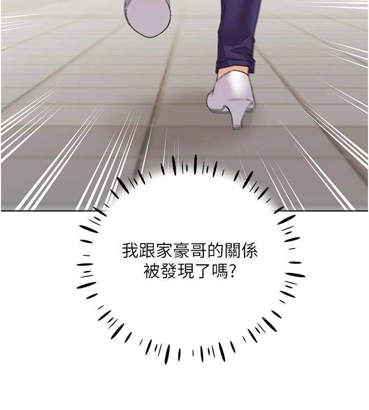 第45话-人家想被你填满 - 第22.jpg页