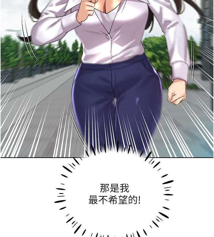 第45话-人家想被你填满 - 第24.jpg页