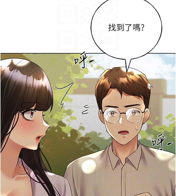 第45话-人家想被你填满 - 第30.jpg页