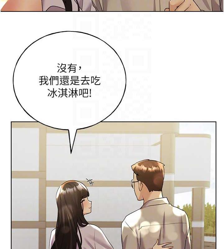 第45话-人家想被你填满 - 第31.jpg页