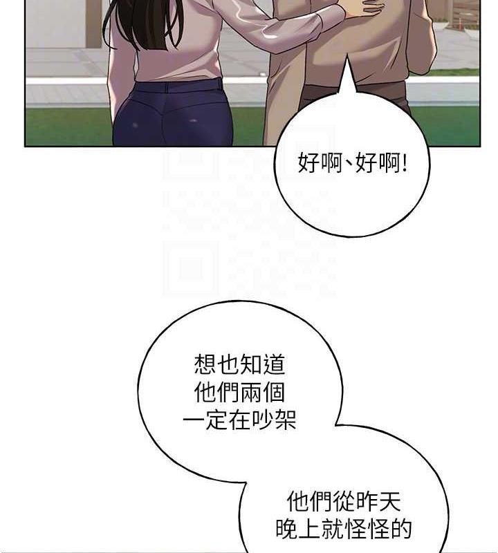 第45话-人家想被你填满 - 第32.jpg页