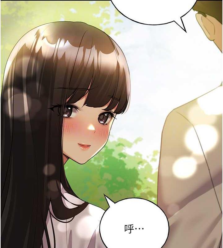 第45话-人家想被你填满 - 第33.jpg页