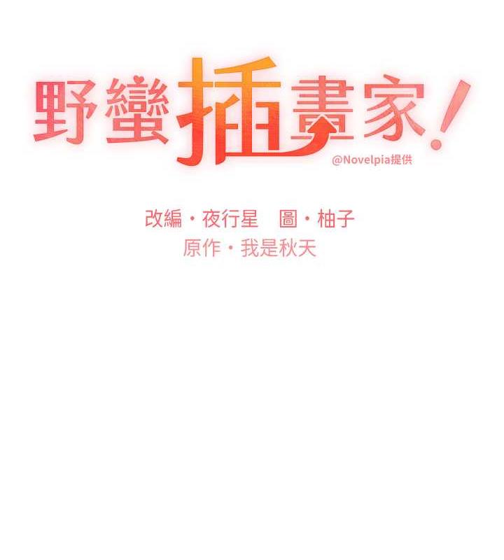 第45话-人家想被你填满 - 第36.jpg页