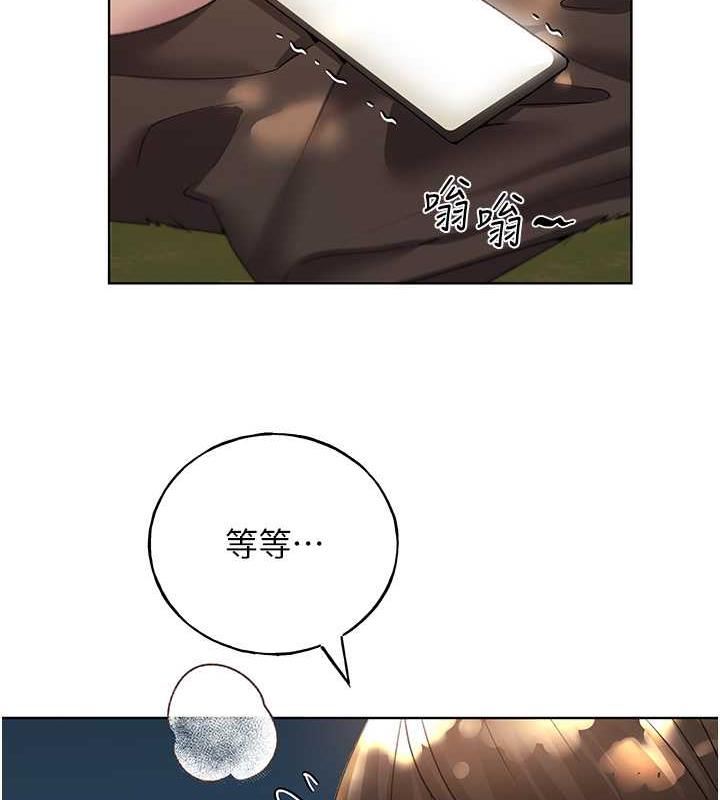 第45话-人家想被你填满 - 第39.jpg页