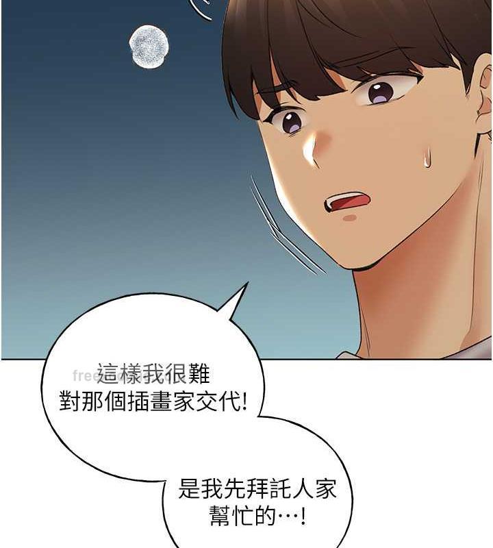 第45话-人家想被你填满 - 第40.jpg页