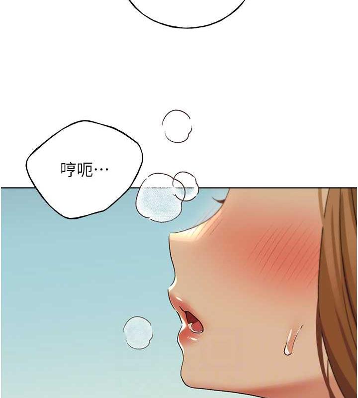 第45话-人家想被你填满 - 第41.jpg页