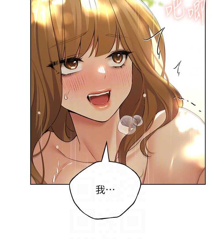 第45话-人家想被你填满 - 第57.jpg页