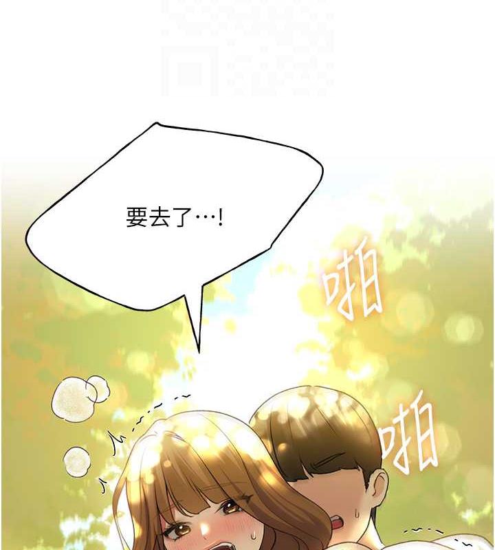 第45话-人家想被你填满 - 第58.jpg页