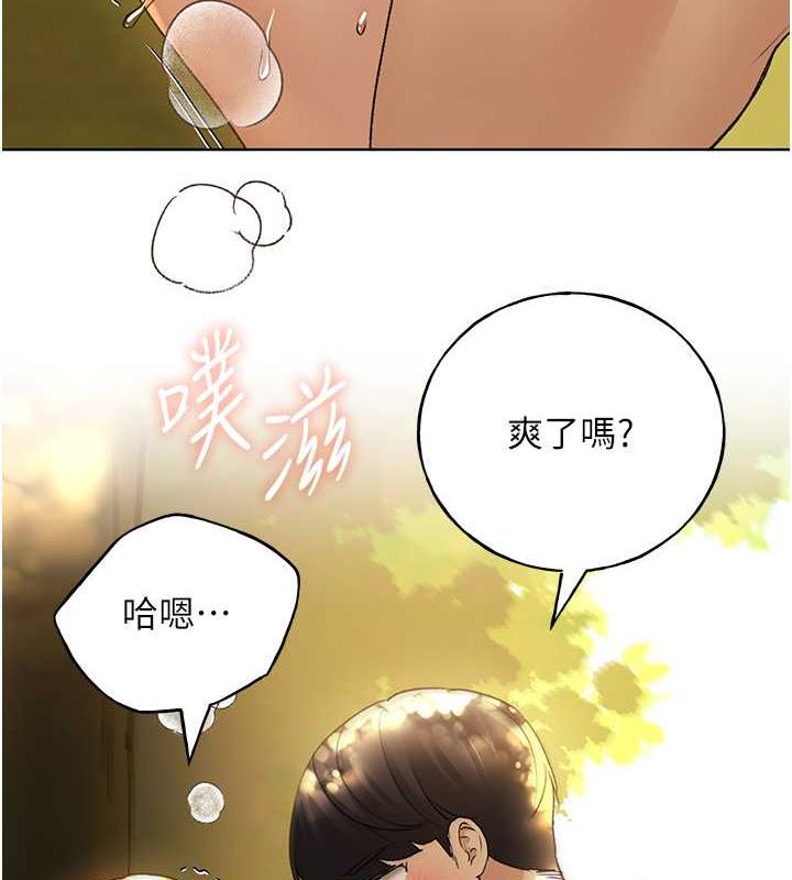 第45话-人家想被你填满 - 第65.jpg页