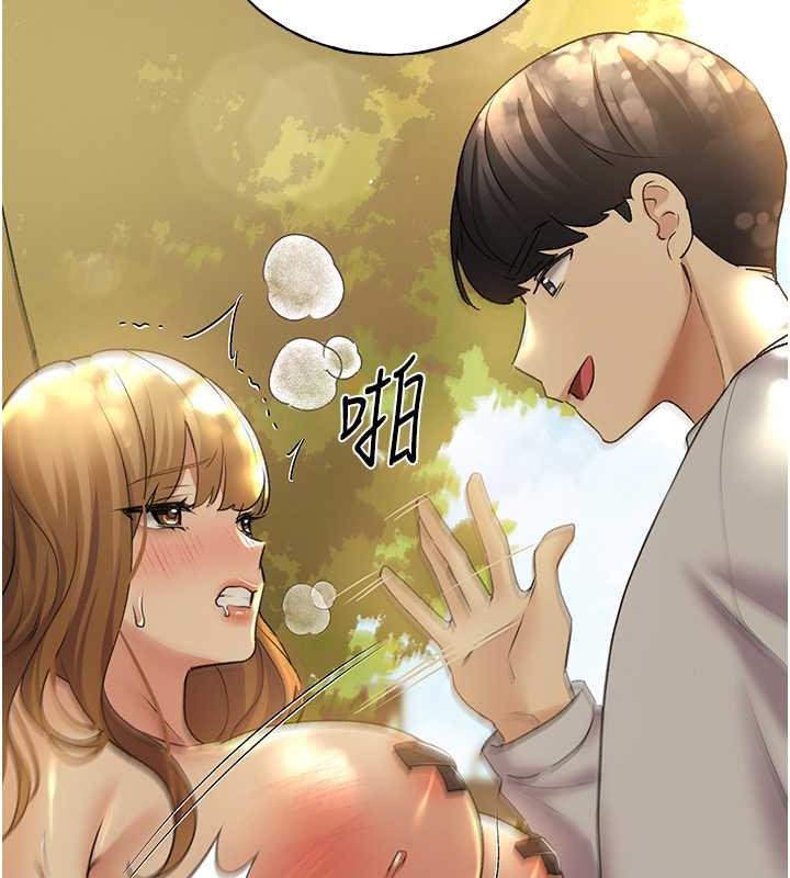 第45话-人家想被你填满 - 第73.jpg页
