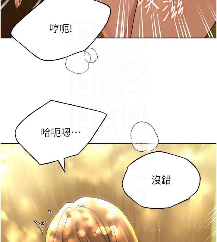 第45话-人家想被你填满 - 第75.jpg页