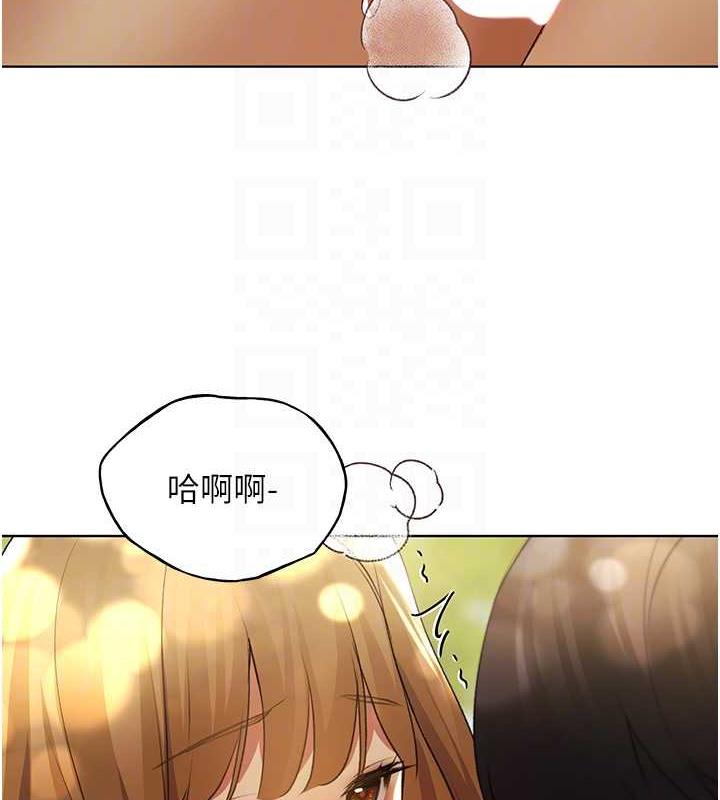 第45话-人家想被你填满 - 第89.jpg页
