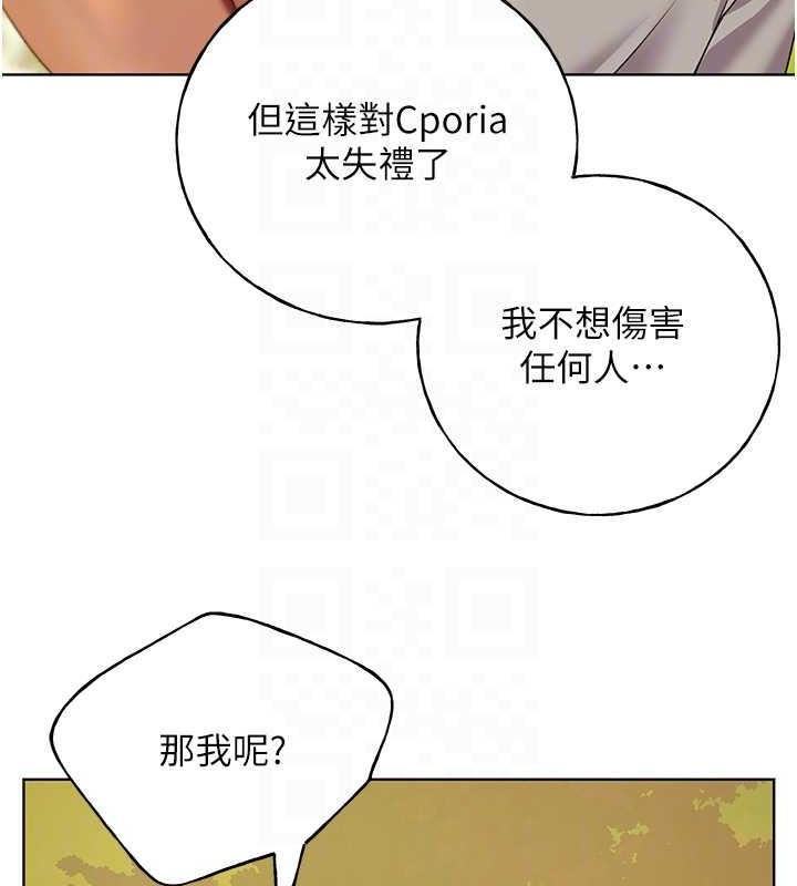 第45话-人家想被你填满 - 第103.jpg页