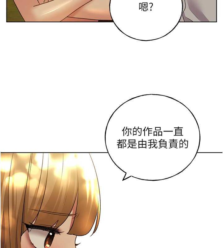 第45话-人家想被你填满 - 第105.jpg页