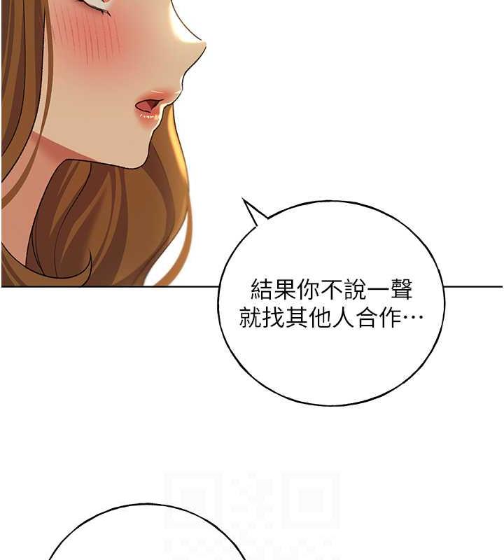 第45话-人家想被你填满 - 第106.jpg页