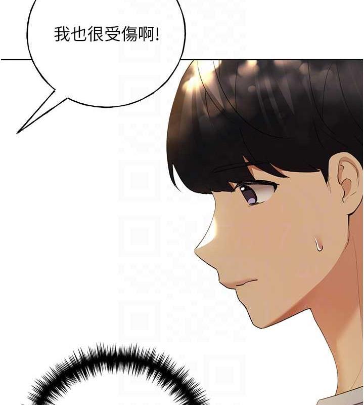 第45话-人家想被你填满 - 第107.jpg页