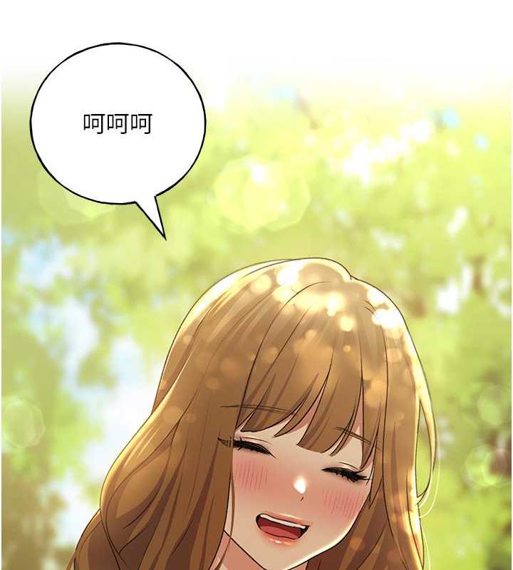 第45话-人家想被你填满 - 第115.jpg页
