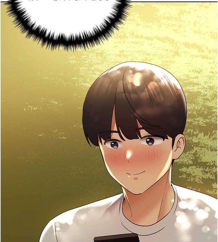 第45话-人家想被你填满 - 第117.jpg页