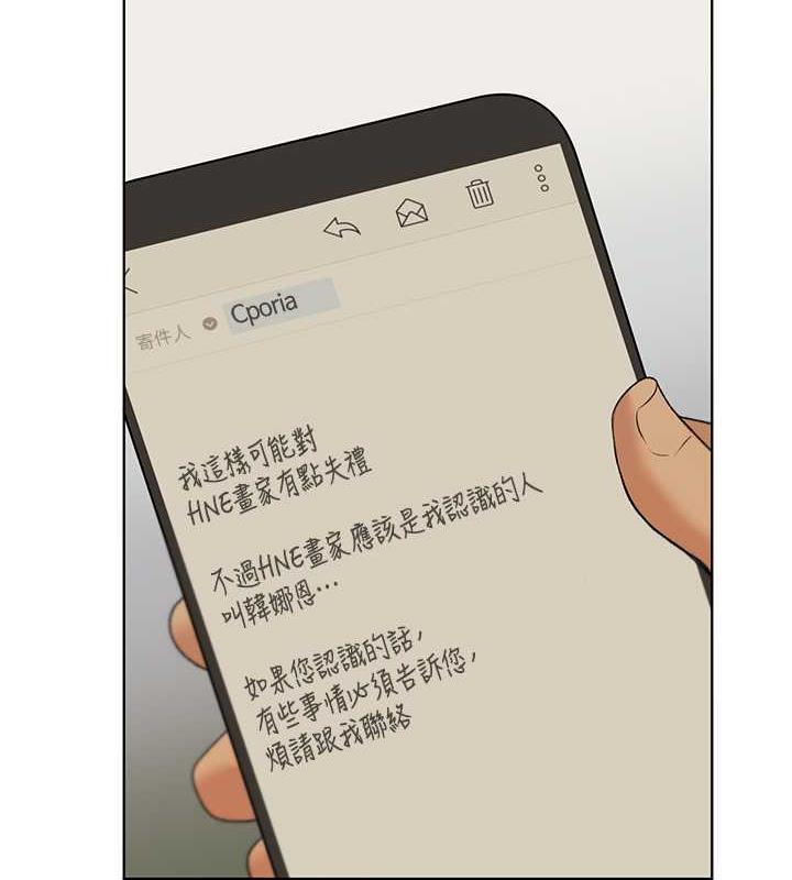 第45话-人家想被你填满 - 第124.jpg页
