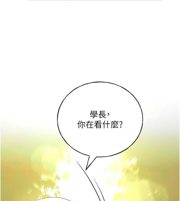 第45话-人家想被你填满 - 第125.jpg页