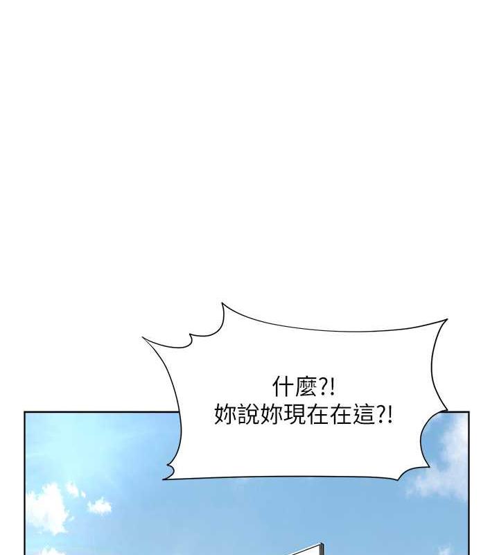 第37话-神秘访客 - 第1.jpg页