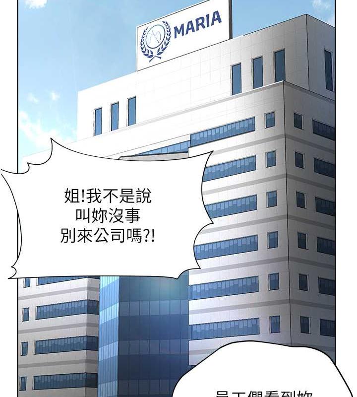 第37话-神秘访客 - 第2.jpg页