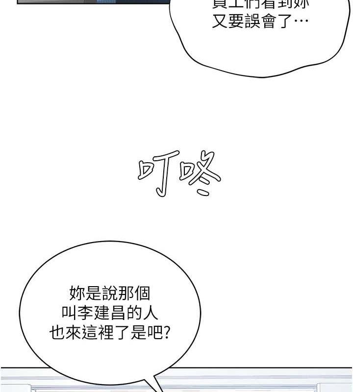 第37话-神秘访客 - 第3.jpg页