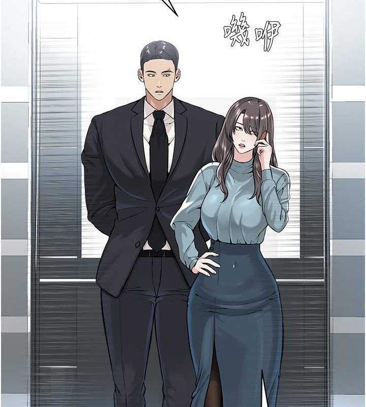 第37话-神秘访客 - 第4.jpg页