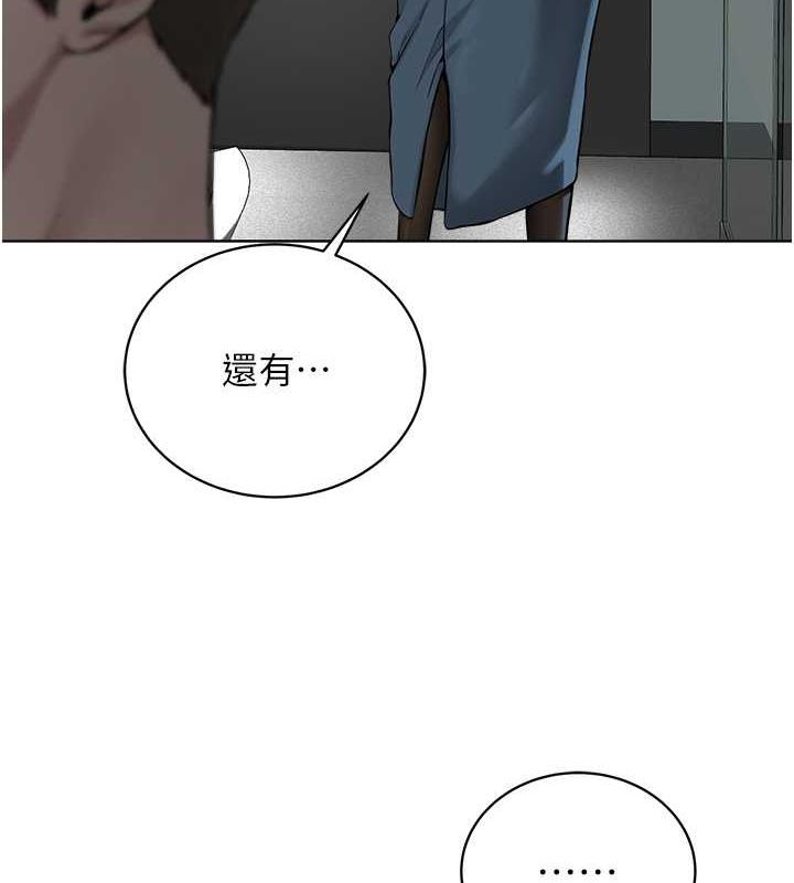 第37话-神秘访客 - 第9.jpg页