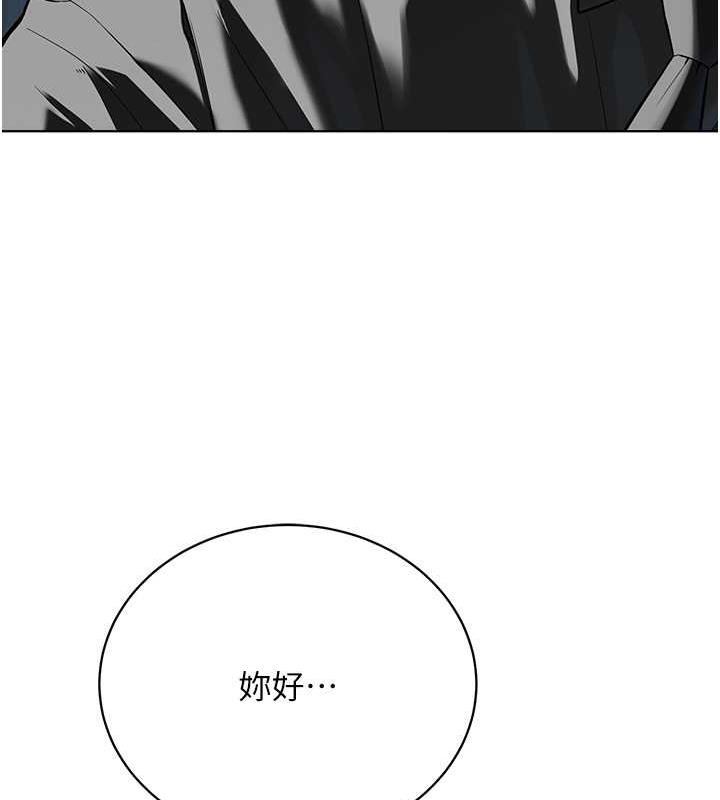 第37话-神秘访客 - 第13.jpg页