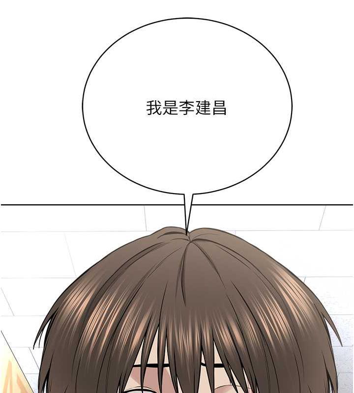 第37话-神秘访客 - 第15.jpg页