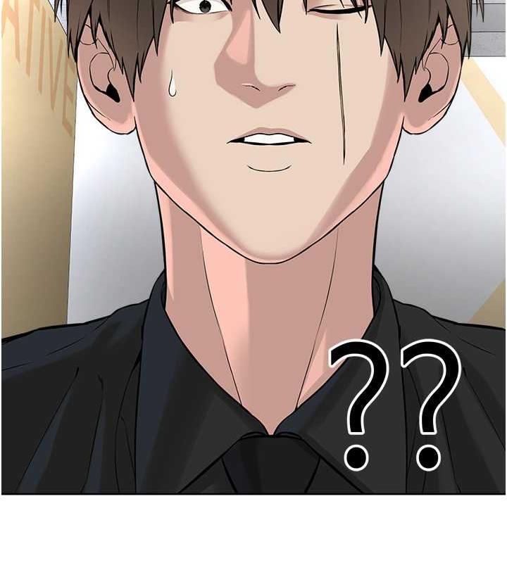 第37话-神秘访客 - 第16.jpg页