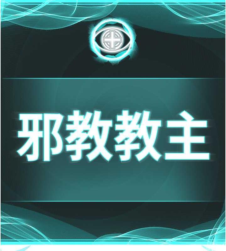 第37话-神秘访客 - 第18.jpg页