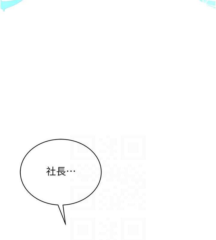 第37话-神秘访客 - 第19.jpg页