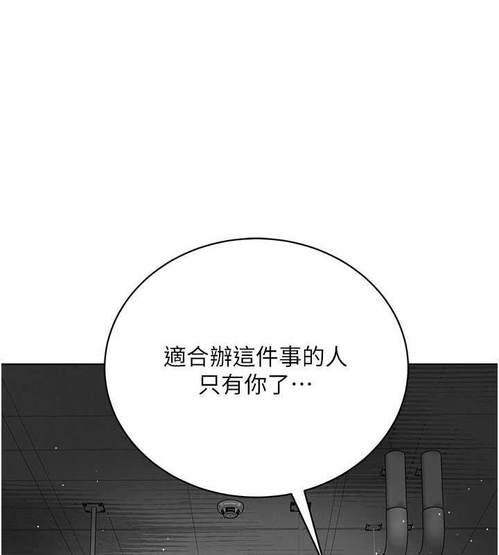 第37话-神秘访客 - 第24.jpg页