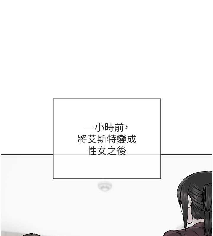第37话-神秘访客 - 第27.jpg页