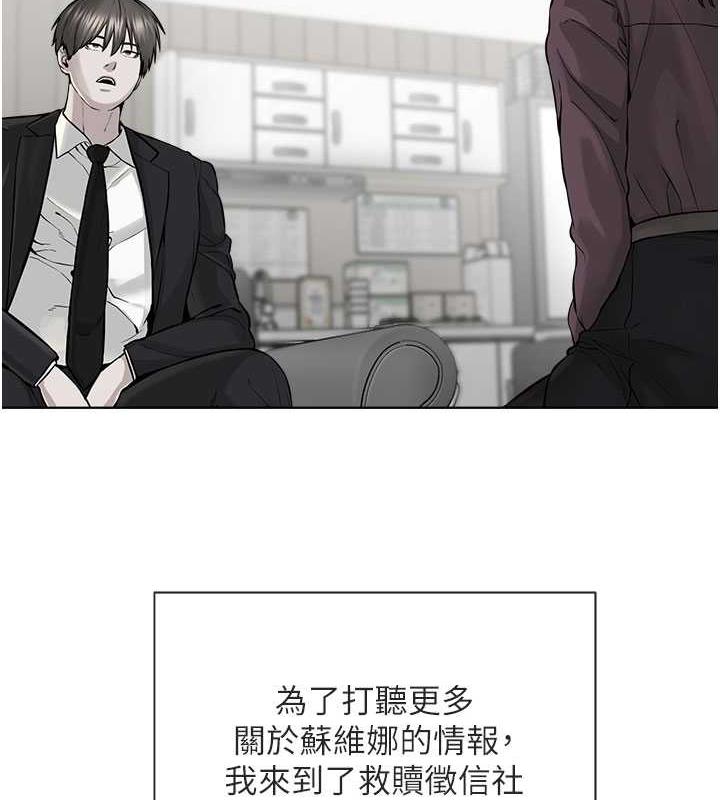 第37话-神秘访客 - 第28.jpg页
