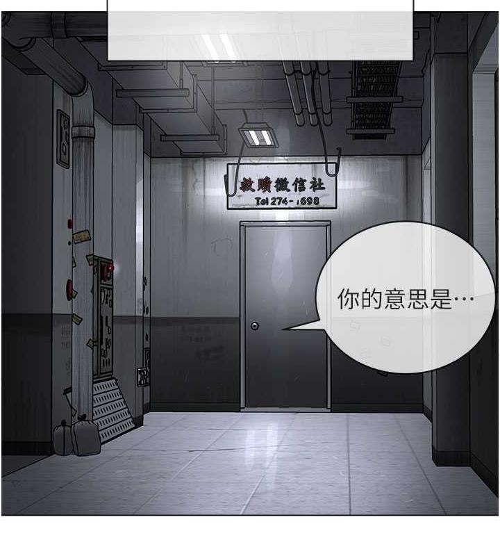 第37话-神秘访客 - 第29.jpg页