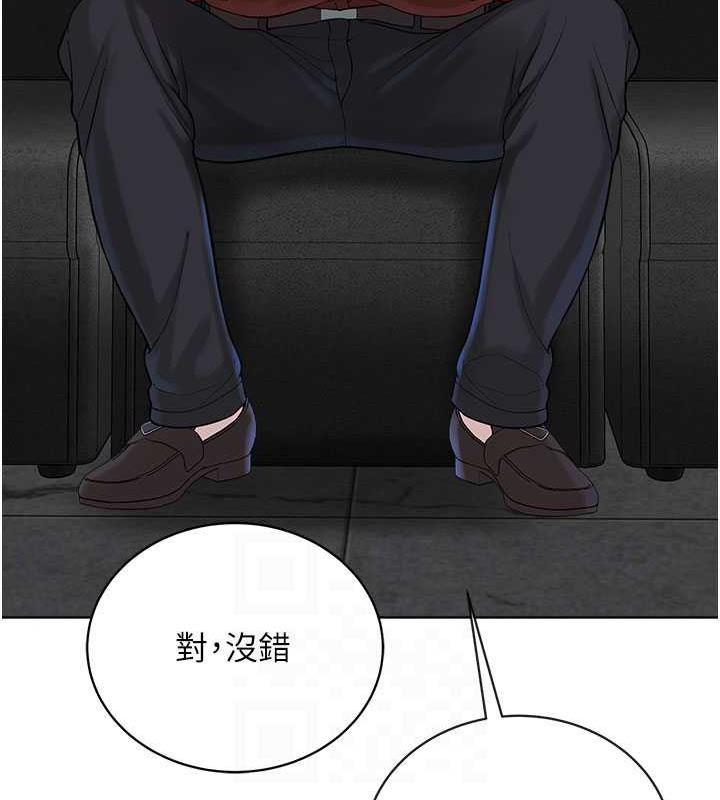 第37话-神秘访客 - 第34.jpg页