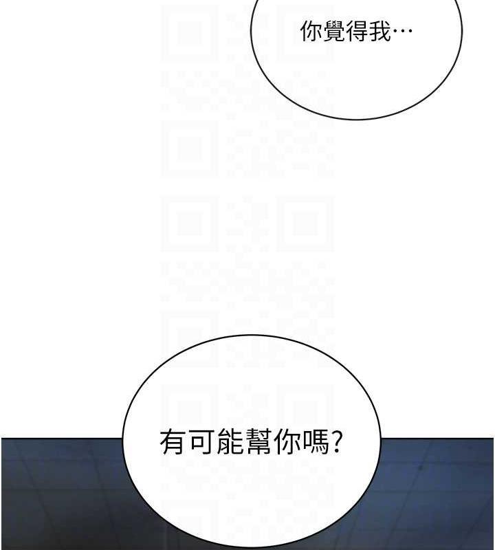 第37话-神秘访客 - 第35.jpg页