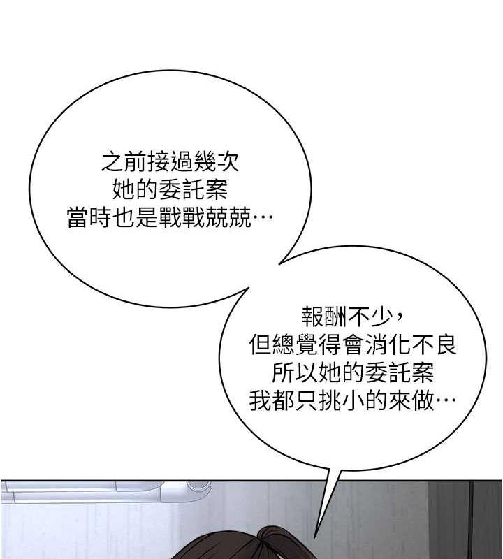 第37话-神秘访客 - 第39.jpg页