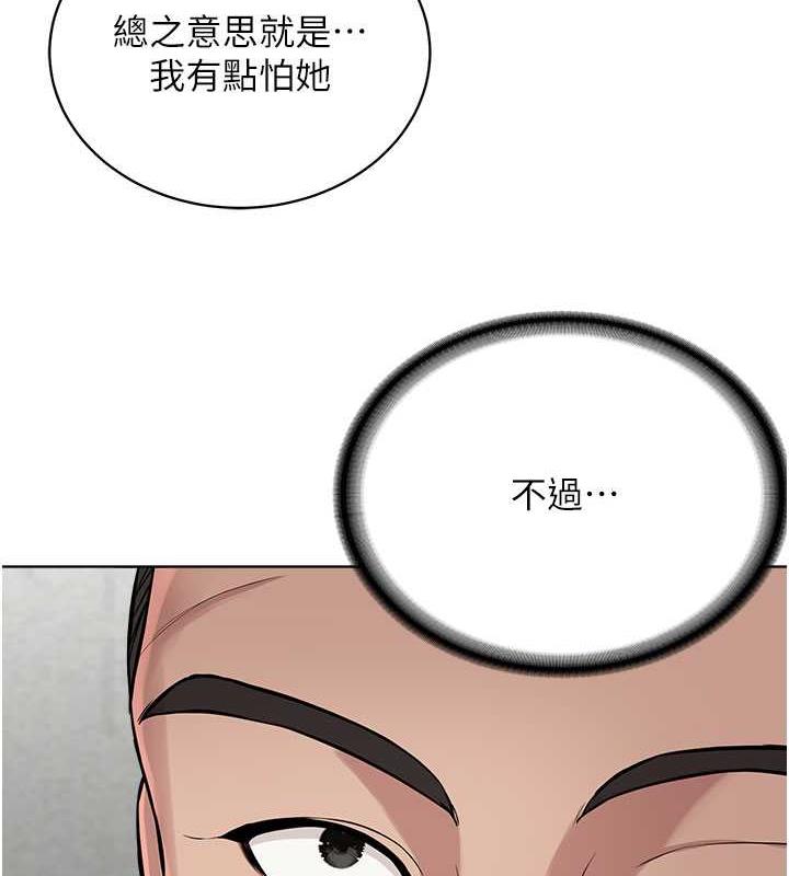 第37话-神秘访客 - 第41.jpg页